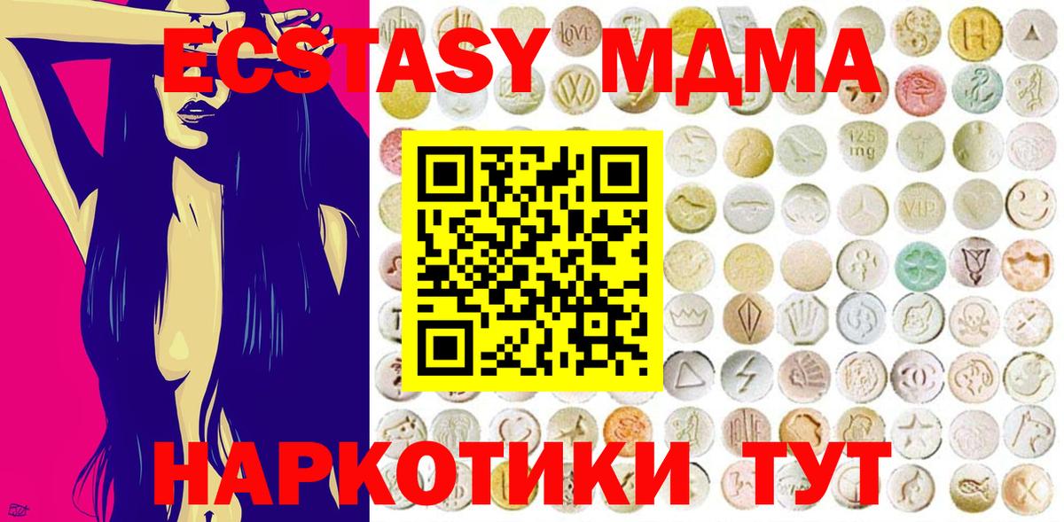 Ecstasy louis Vuitton Ипатово