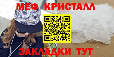 мет Ликино-Дулёво