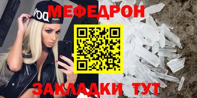 мет Ликино-Дулёво