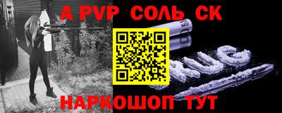 прущая мука Лесосибирск