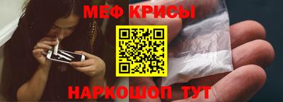 прущая мука Лесосибирск
