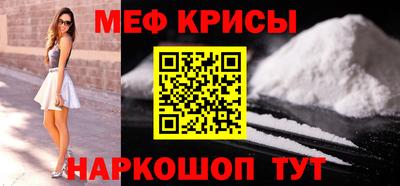 мет Ликино-Дулёво
