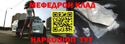 мдпв Ливны