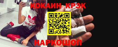 прущая мука Лесосибирск