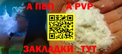 мет Ликино-Дулёво