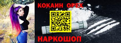 мдпв Ливны