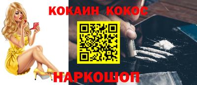 прущая мука Лесосибирск