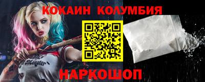 мдпв Ливны