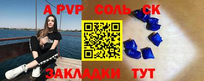 прущая мука Лесосибирск