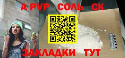 прущая мука Лесосибирск