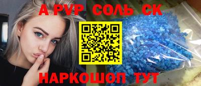 прущая мука Лесосибирск