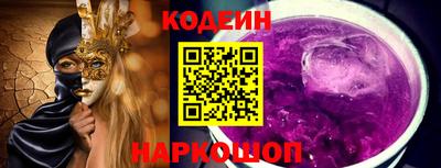 мдпв Ливны