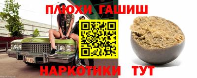 мет Ликино-Дулёво