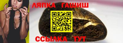 мет Ликино-Дулёво