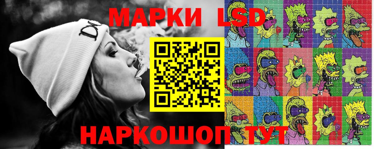 Марки N-bome  Марки N-bome 1500мкг  Вход с VPN  Ипатово 