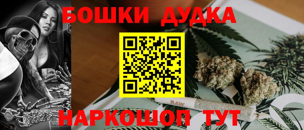Канабис тримм Ипатово